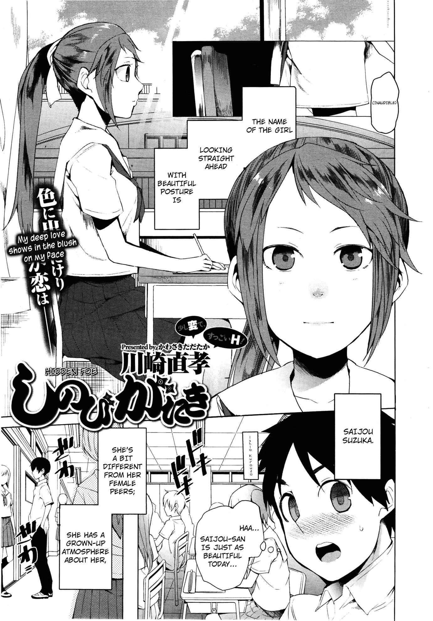 Hentai Manga Comic-Hidden Foe-Chapter 1-1